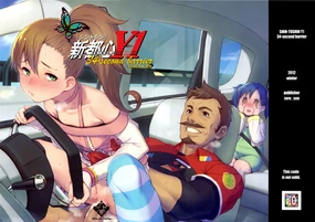 Shintoshin Y1 34-second barrier (decensored)