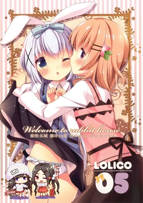 羅梨溚come to rabbit house 羅梨溚Co05