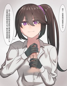 先輩の早漏トレーニング