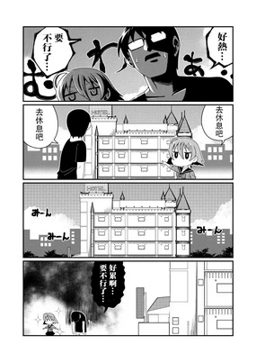 羅梨溚 羅梨溚 Bitch no Kizuna-san