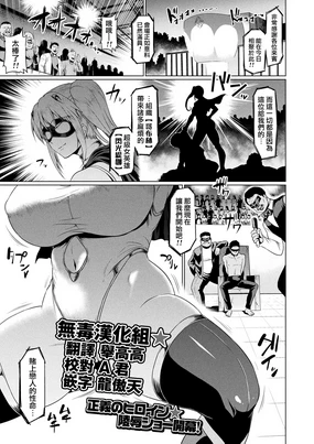 Senkou no Tina wa Makenai