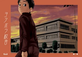 Youkobou Kousha (decensored)