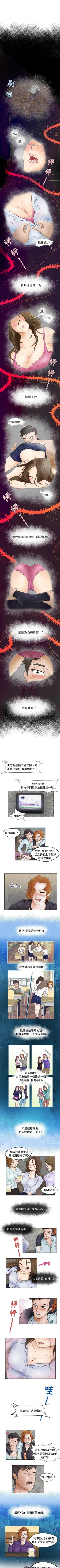 好朋友的女朋友 1-57