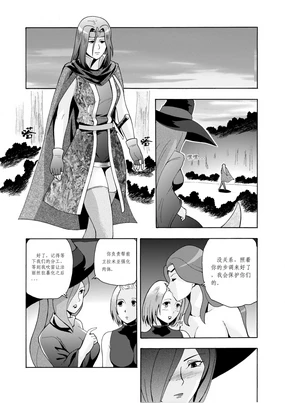 Price of cast Berserk fail.