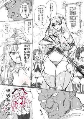 Ketsuana Ga Bakaba Onna Kishi Zanpai