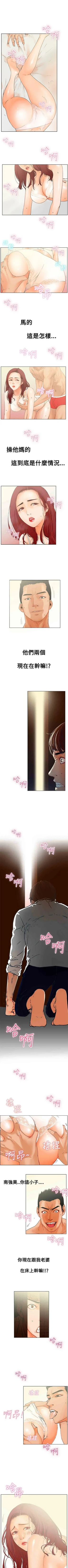 朋友的妻子 1-21