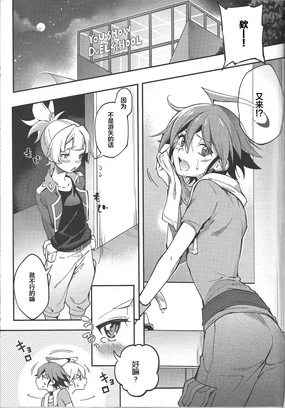 Kimi janaito damenanoni.