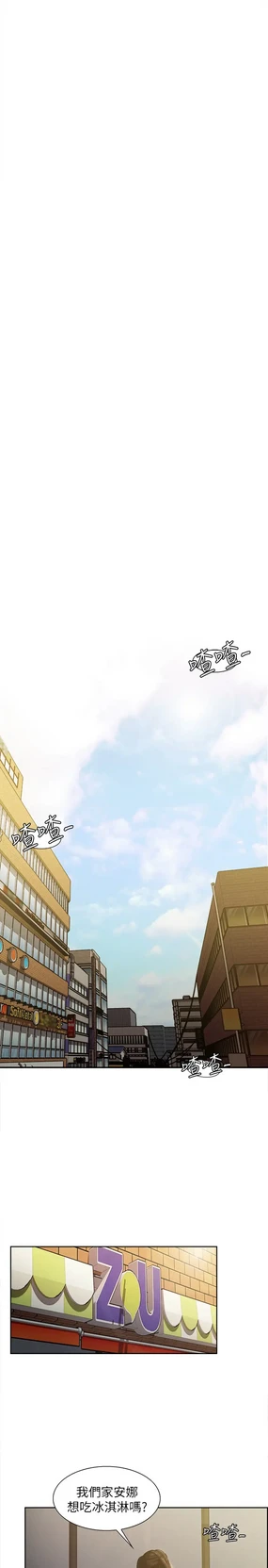 夺爱的滋味 EP.1 (正體中文)高畫質版本