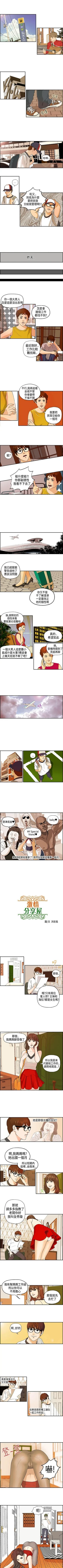 激情分享屋 1-25