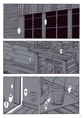 Pola manga（Kantai Collection -KanColle-)