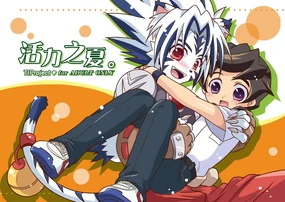 Natsu no Genki na. | 活力之夏。