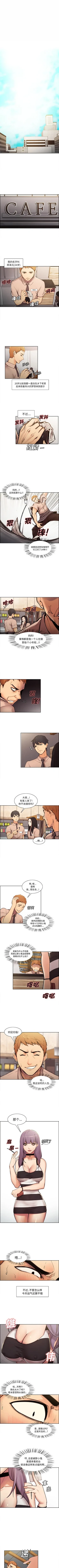 岳母家的刺激生活 1-50