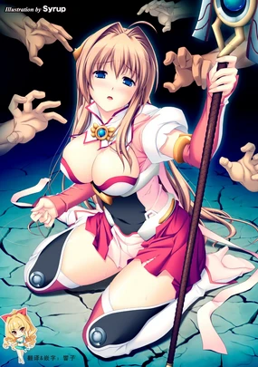 Nerawareta Megami Tenshi Angeltear ~Mamotta Ningen-tachi ni Uragirarete~ THE COMIC Ch. 1