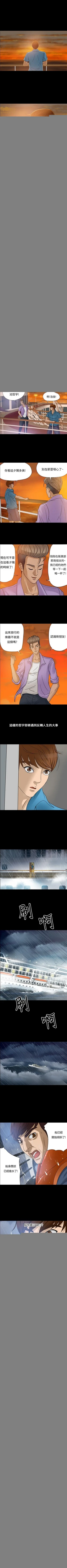 神秘貝殼島 1-50