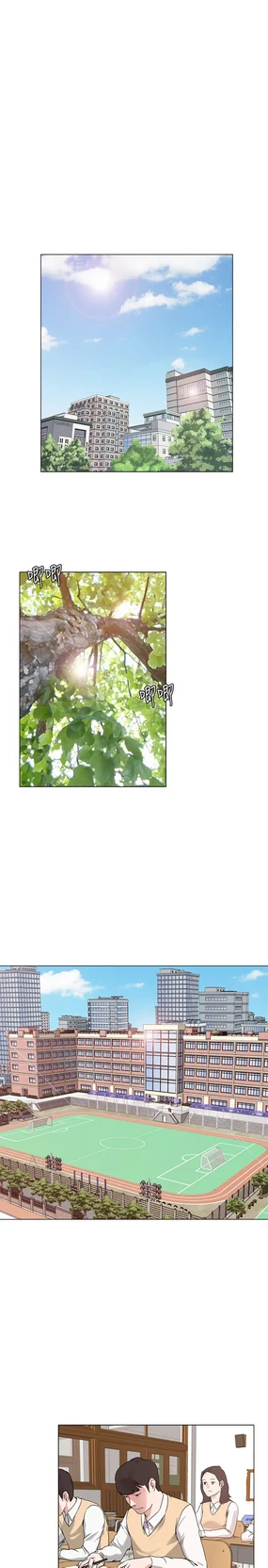 堕落教师 EP.1(正體中文)高畫質版本