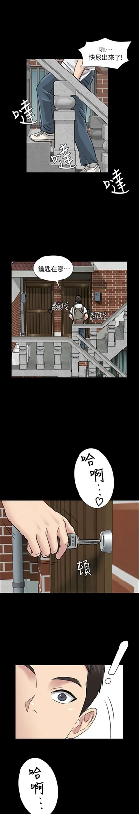 Queen Bee(傀儡、惡女的雙重生活、淫房東俏女兒) EP.1(正體中文)高畫質版本