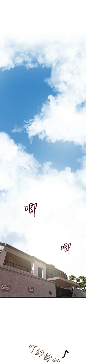 下女, 初希 EP.1(正體中文)高畫質版本