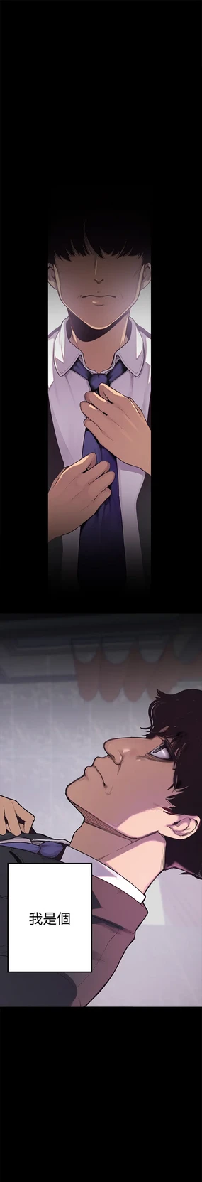 美丽新世界 EP.1(正體中文)高畫質版本