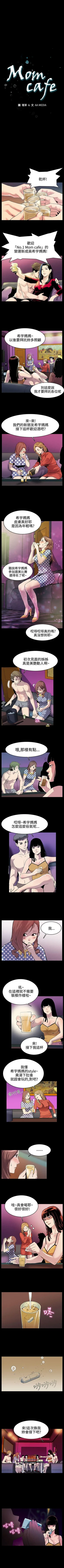 Mom cafe 1-72