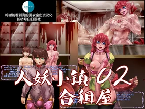 Shemale Share House 02