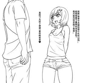 Sakura-chan no Jiyuu Kenkyuu 1 & 2