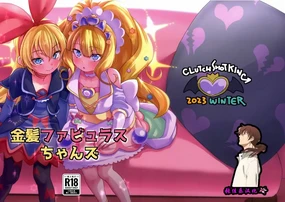 Kinpatsu Fabulous-chan (Delicious Party♡Precure)（张佳乐个人汉化）