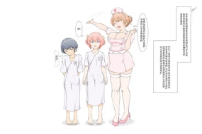 Futanari Keisoku | Futanari Exam