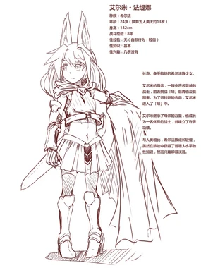 Erosion Turim | 侵蚀之塔