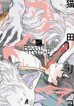 Beastman x B Ch. 1