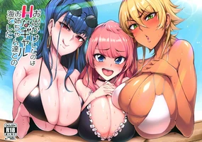 Odekake Shita no wa H na Gal Onee-chan-tachi to no Umi deshita