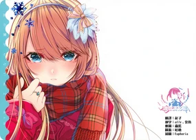 Chi no Tsunagaranai Otouto 2