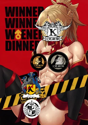 WINNER WINNER W♂ENER DINNER | 咕哒夫和小莫一起van
