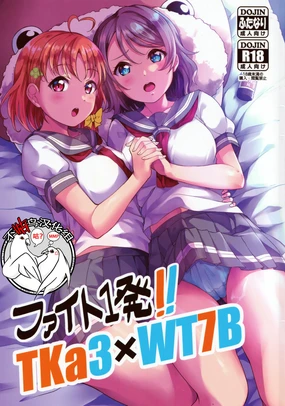 Fight 1-patsu!! TKa3 x WT7B