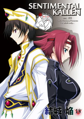 SENTIMENTAL KALLEN (decensored)