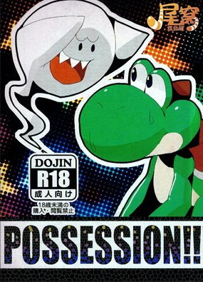 POSSESSION!!!
