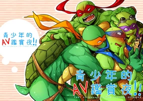 TMNT All / Leonardo Yaoi Fanbook