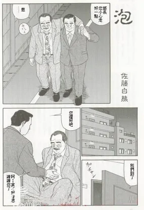 Awa