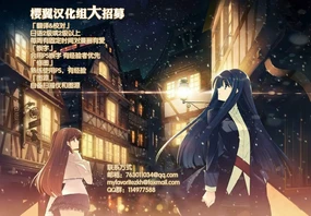 Koi Kano x Ai Kano Ch. 10