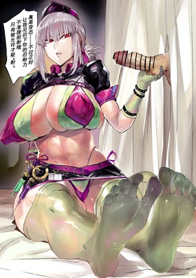 《~英霊百足蹂躙~万圣节护士篇》 『~英霊百足蹂躙~ハロウィンナース編』