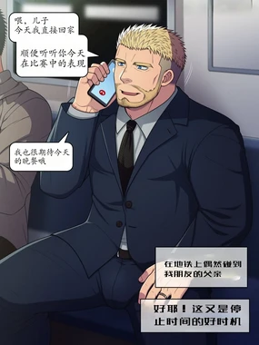 【LUNATIQUE (Futase Hikaru)】