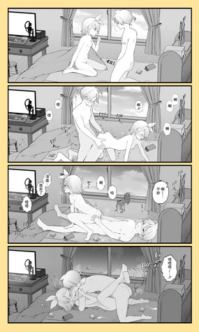 レン四コマ漫画