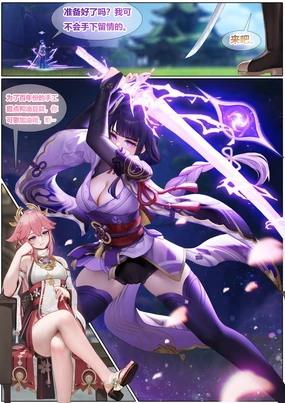 无情烟灰缸wqyhg (45897157) 2024.07.19