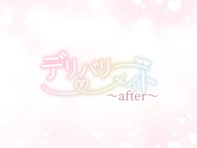 Delivery Mate ~ After~ Yoshika&Yui (decensored)