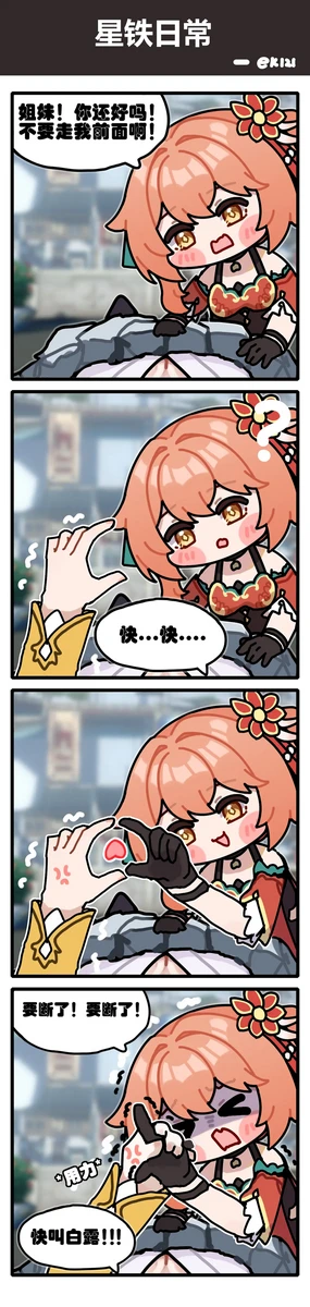 ek121 (22612958) 2024.08.02