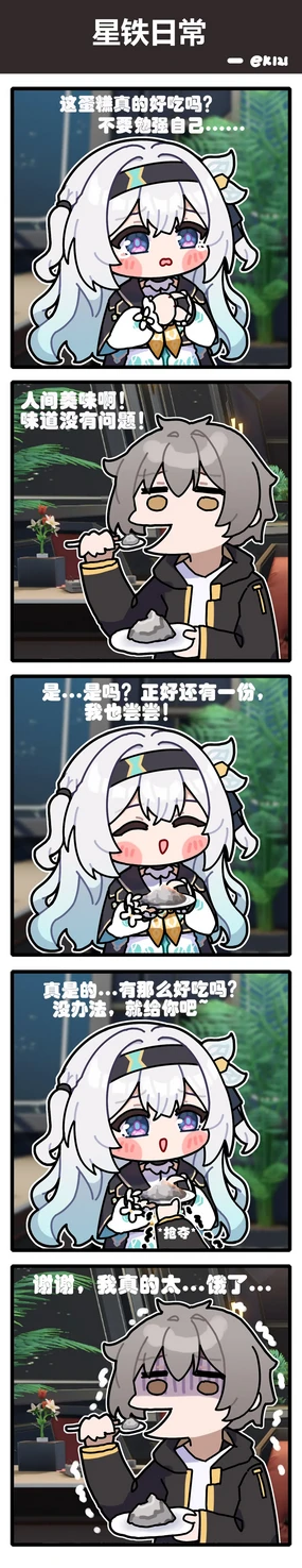 ek121 (22612958) 2024.08.04