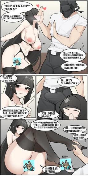 playerZ (99247460) 2024.08.03