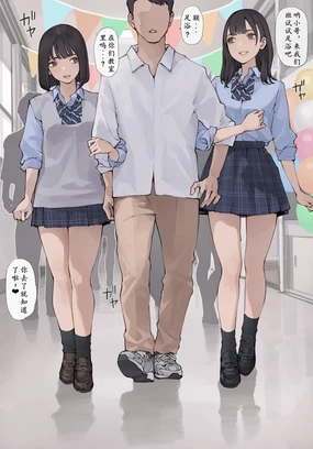 Ashiyu Taiken Ni Youkoso