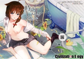 Sigure soak wet (decensored)