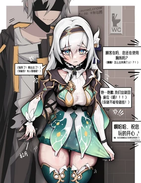 羊角乌鸦 (42961131) 2024.08.06