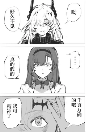 田所浩二 (99863051) 2024.08.06